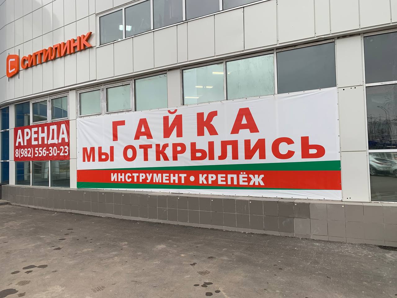 Печать баннеров