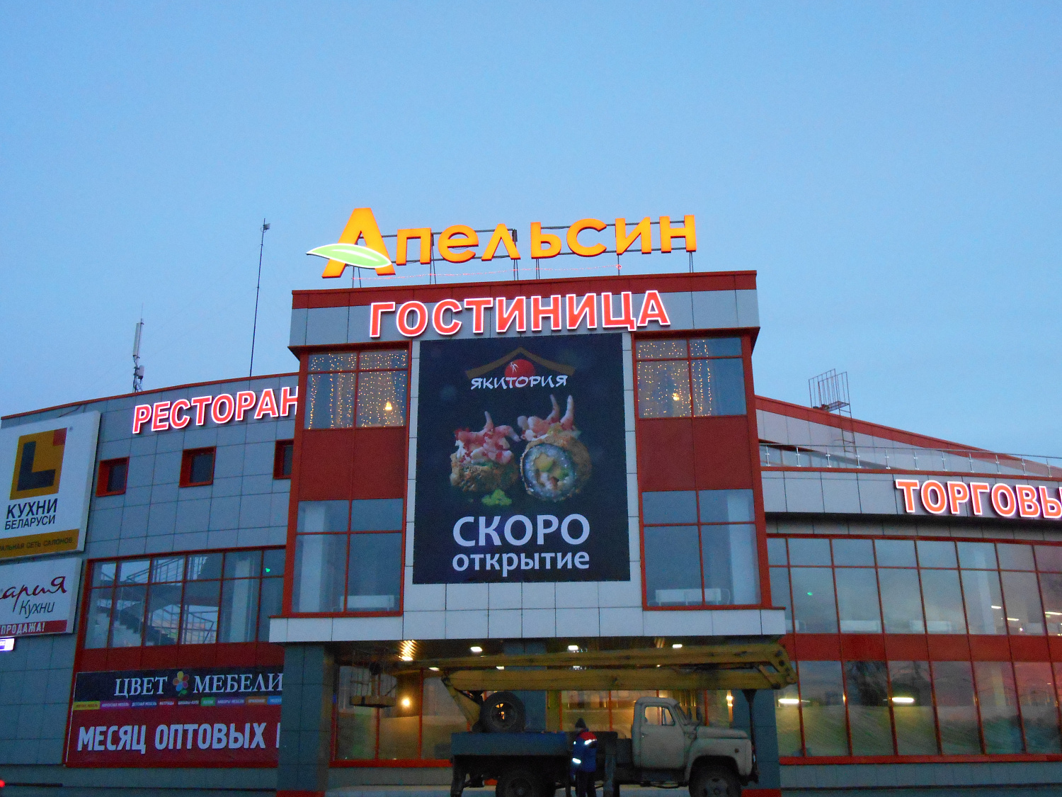 Печать баннеров